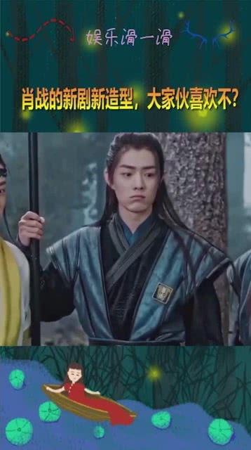 肖战吃瓜新剧,剧情反转引热议