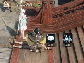 逆水寒怎么吃瓜,揭秘游戏中的“吃瓜”文化现象  第1张