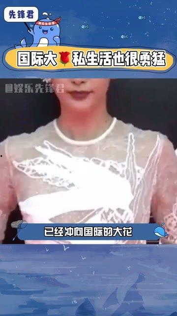 网红君君吃瓜,揭秘娱乐圈幕后真相  第2张