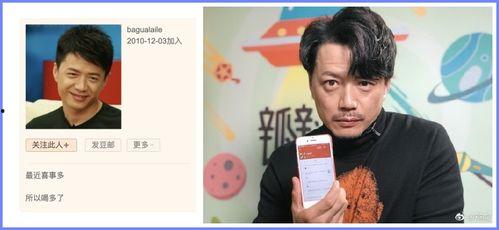 豆瓣怎么吃明星瓜,揭秘明星瓜背后的故事与真相  第2张