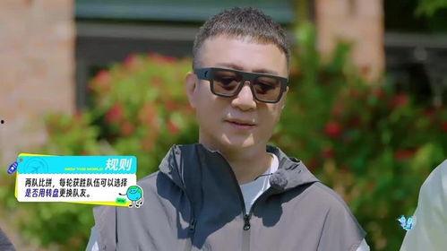 王玉吃瓜,揭秘娱乐圈背后的那些事儿  第2张