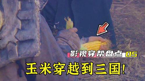 三国服吃瓜,揭秘服吃瓜背后的历史真相