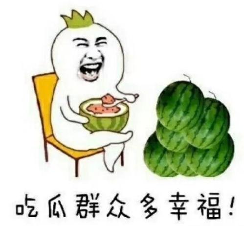数码圈吃瓜,揭秘最新“吃瓜”事件！  第3张