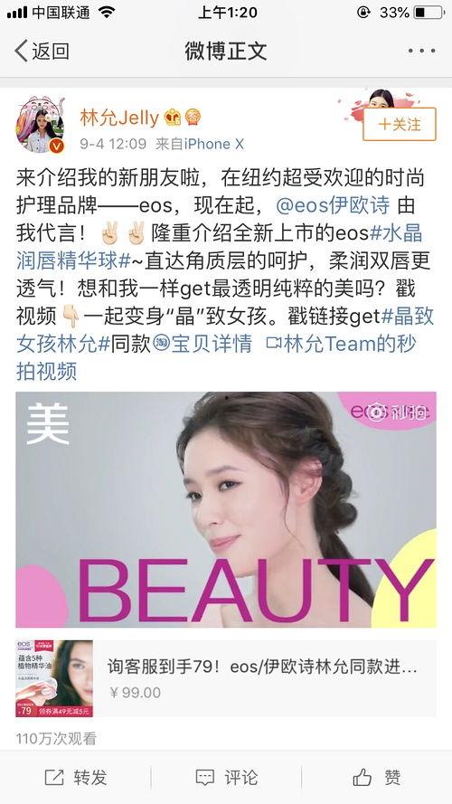 嘻嘻吃瓜小说,瓜田里的爱情秘闻