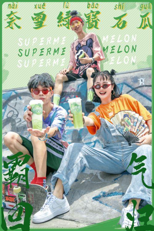 嘻嘻吃瓜小说,瓜田里的爱情秘闻  第2张