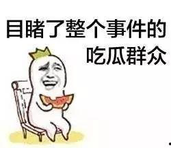 怎样看吃瓜群众视频