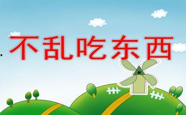 吃瓜教师ppt,PPT背后的教育现象与思考