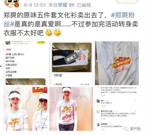 付费进吃瓜群,揭秘网络社交背后的秘密与商机