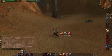 怀旧服魔兽吃瓜