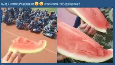 即将军训群众吃瓜,群众围观“吃瓜”盛况，揭秘新生军训幕后趣事