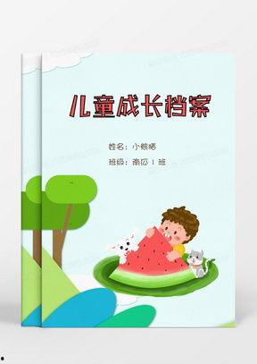 小熊吃瓜绕口令模板