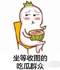 吃瓜小姐姐表情,笑中带泪的社交密码