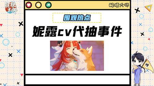 理性吃瓜英文,Unveiling the Rational Side of Gossip: A Fresh Perspective on the Art of Eating the 'Rational Watermelon'