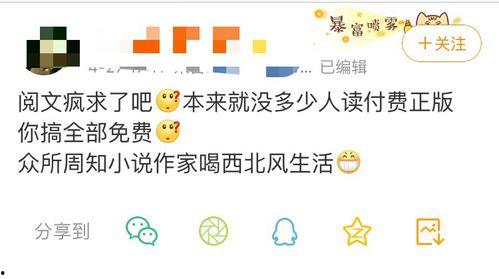 细数吃瓜,揭秘娱乐圈幕后故事