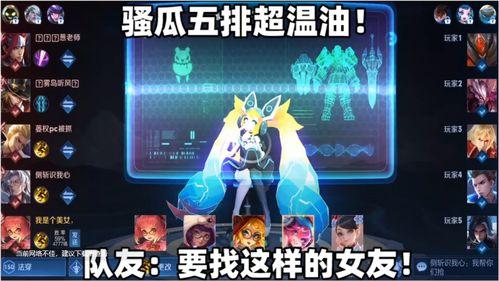 王者荣耀soul吃瓜,Soul吃瓜风云，揭秘游戏圈幕后故事