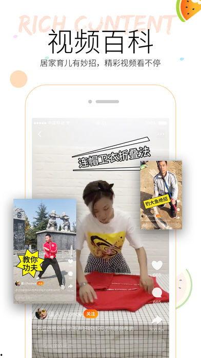 吃瓜网址视频软件大全,视频软件大全深度解析