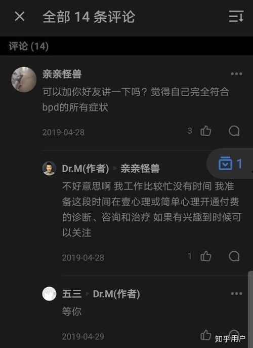 婚宴吃瓜知乎,揭秘婚宴上的那些“秘密”与趣事