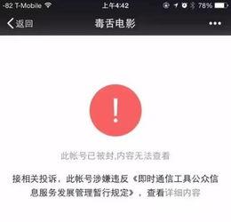 会长吃瓜公众号,揭秘娱乐圈那些不为人知的幕后故事