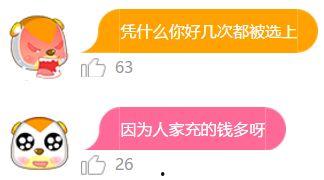 沉迷吃瓜生肖,揭秘那些沉迷吃瓜的生肖特点