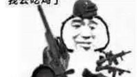 吃鸡吃瓜照片高清图片,太真实了！