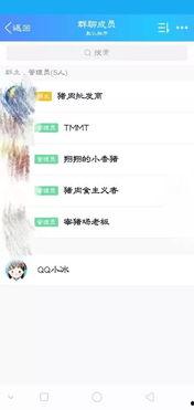 群聊名称专门吃瓜,一场群聊名称引发的吃瓜盛宴