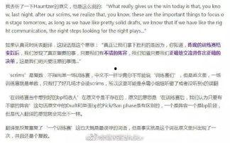 吃瓜的人英语翻译,Insights from the Spectators of the Gossip Landscape