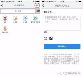 律师通讯录吃瓜,通讯录里的那些“吃瓜”故事
