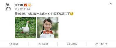 最新吃瓜重磅爆料,最新吃瓜重磅爆料，真相令人震惊！