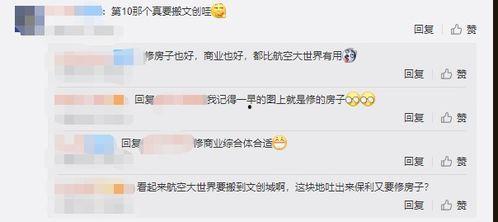 吃瓜的大世界,吃瓜群众视角下的繁华世界众生相