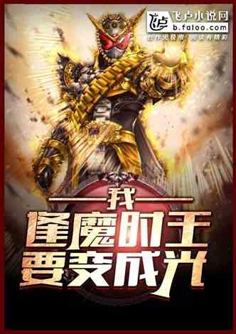 旋风吃瓜小说在线阅读