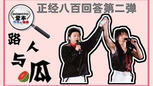 路人吃瓜指南,轻松掌握娱乐圈热点，成为社交达人