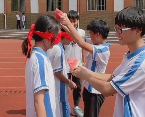 校园蒙眼吃瓜,一场别开生面的趣味挑战