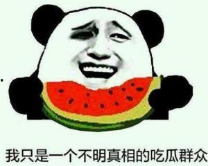 吃瓜群众真多图,揭秘网络热议背后的众生相