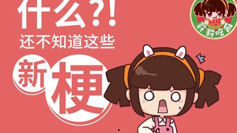 莉莉吃瓜语录,揭秘娱乐圈幕后真相