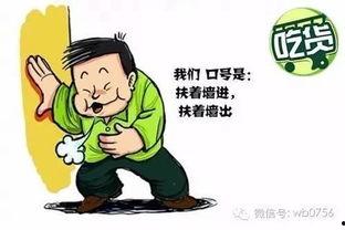 吃瓜群众模式,吃瓜群众视角下的明星生活