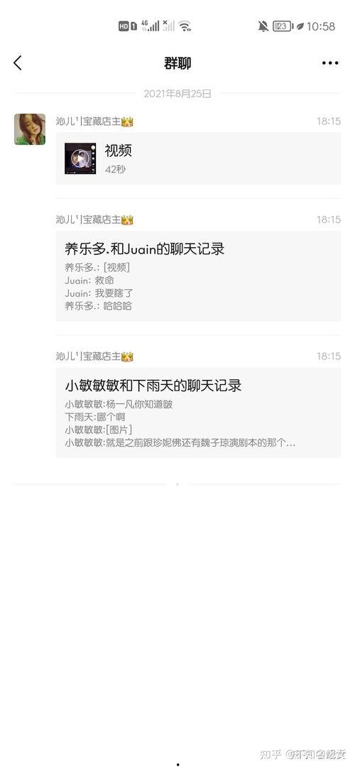 晨曦姐姐吃瓜合集,揭秘娱乐圈那些不为人知的幕后故事