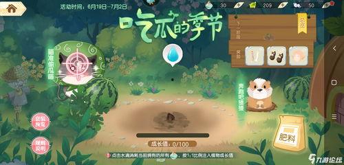 公司吃瓜活动方案