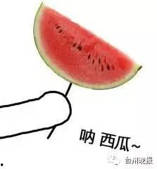 带你吃瓜情侣款,甜蜜互动，共享瓜趣时光