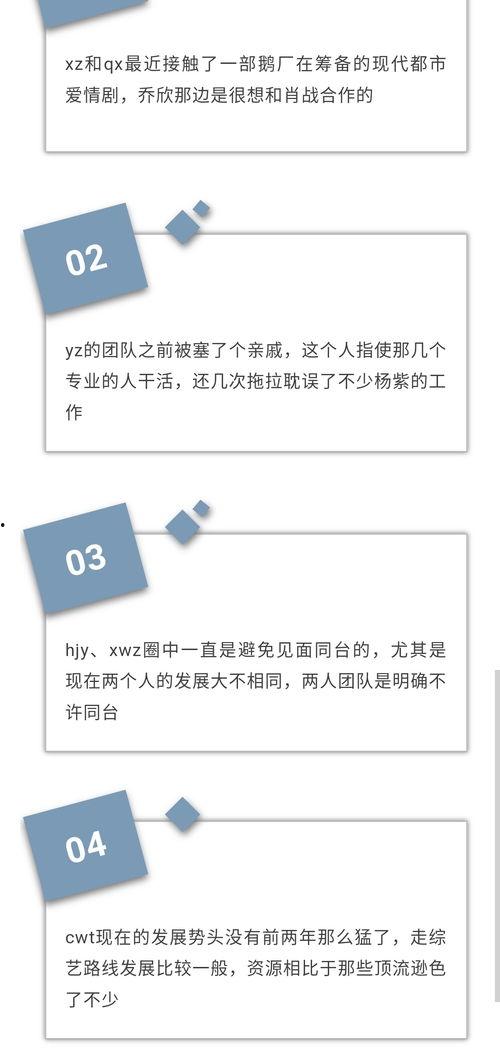 豆瓣小组怎么吃瓜,揭秘热门吃瓜指南，轻松掌握热门话题！
