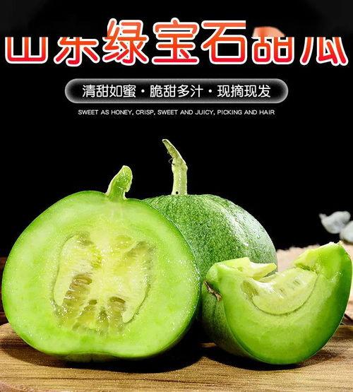 山东甜蜜瓜怎么吃才好吃,解锁美味新体验