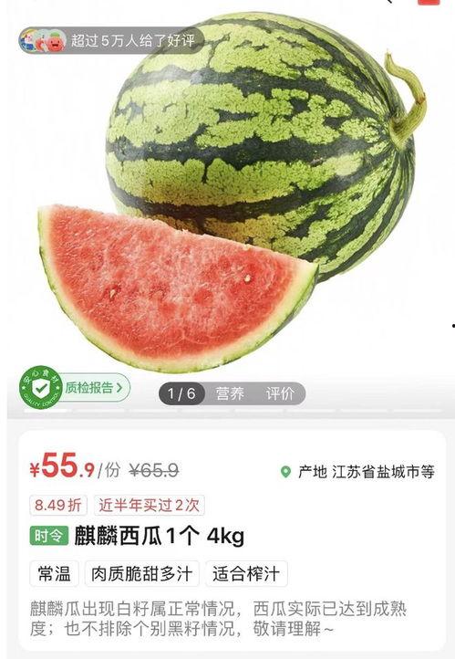 在线吃瓜平台,在线平台上的娱乐狂欢与社交现象