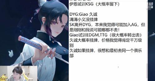 geminikpl吃瓜大会,揭秘娱乐圈幕后风云 第3张 geminikpl吃瓜大会,揭秘娱乐圈幕后风云 第3张