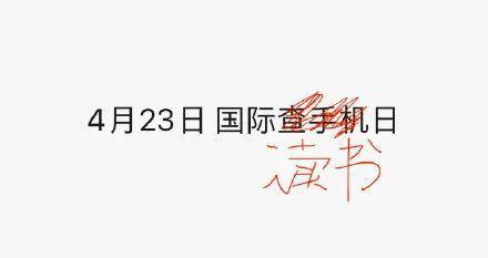 吃瓜与猹,揭秘网络舆论场的奇闻轶事 第2张 吃瓜与猹,揭秘网络舆论场的奇闻轶事 第2张
