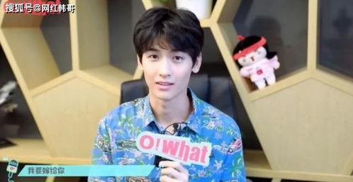 黄俊捷吃瓜,揭秘娱乐圈背后的真相 第2张 黄俊捷吃瓜,揭秘娱乐圈背后的真相 第2张