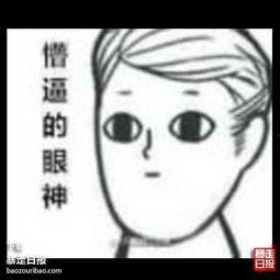 吃瓜路人的分析  第1张