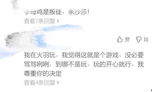 吃瓜路人的分析  第2张