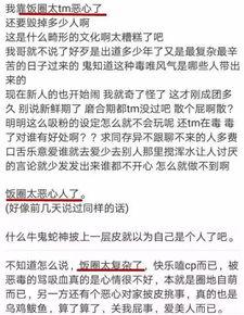 吃瓜路人的分析  第3张