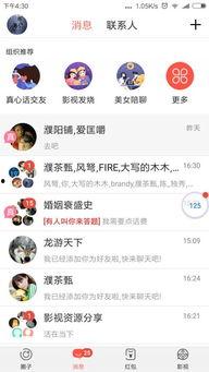 pc吃瓜记录 第1张 pc吃瓜记录 第1张