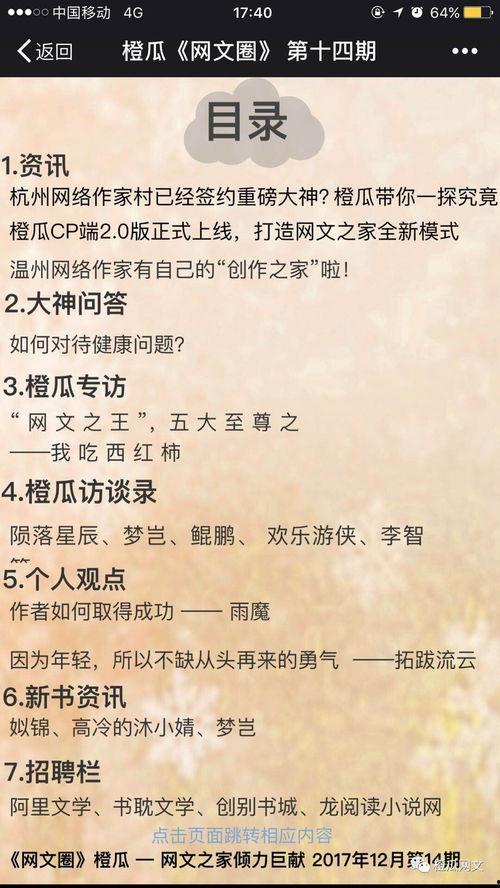 pc吃瓜记录 第3张 pc吃瓜记录 第3张