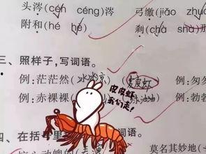 美术老师吃瓜群众,美术老师与吃瓜群众的趣味碰撞  第2张